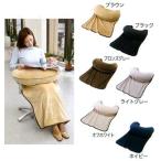 ショッピングビーズクッション 送料無料 マイクロビーズクッションセット　ブロンズグレー 4951746190400