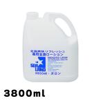 ショッピングローション 送料無料 シーランド薬用ローション ガロン  3800ml 4971756013360