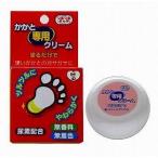 送料無料 オリオン薬販 つるつるタッチかかと専用クリーム 30ｇ 4975508220303