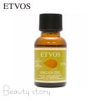 エトヴォス  アルガンオイル  無添加  (顔 髪 頭皮 爪 全身用) 保湿  美容オイル アルガニアスピノサ核油 100％  ETVOS