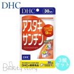 DHC астаксантин 30 день дополнение 3 шт. комплект кета прекрасный . прекрасный ..... красота здоровье supplement питание функция еда 