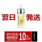 CNP プロポリス エナジー アンプル 35ml 国内発送 チャアンドパク アンプル 美容液 プロポリス スキンケア 保湿 ヒアルロン酸 しっとり 保湿 韓国コスメ