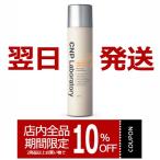 CNP ミスト プロポリスアンプルミスト100ml 国内発送 チャアンドパク 化粧水 アンプル スキンケア ドクターズコスメ 美容液 低刺激 韓国コスメ