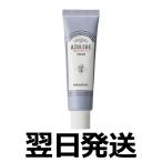 Dermatory シカクリーム ハイポアラージェニック シカ クリーム ダーマトリー アレルゲンフリー 低刺激 スキンケア 水分 栄養 潤い lattencos