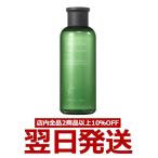 イニスフリー グリーンティーシード スキン innisfree イニスフリー スキンケア 角質ケア 肌のハリ 弾力 保湿 うるおい ウォーター lattencos 韓国コスメ