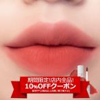 ロムアンド リップ ロムアンド ゼロべルベットティント02ジョイフル 正規品 Rom&nd Zero Velvet Tint リップ ティント リップティント 口紅 韓国コスメ