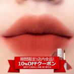 ロムアンド リップ ロムアンド ゼロべルベットティント05ウィッティ 正規品 Rom&nd Zero Velvet Tint リップ ティント リップティント 口紅 韓国コスメ