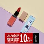 モアート ベルベットリップスティックA-TEENエディション_ドハナ_R4 MOART 正規品 Velvet Lipstick 口紅 リップスティック スティック 韓国コスメ