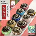 猫 小鳥 蚊取り線香入れ 蚊取り 線香入れ 線香ホルダー スタンド 蚊取り器 陶器 虫除け 蚊遣り 玄関 蚊取りポット 雑貨 卓上 床置き 蚊よけ対策 防虫対策