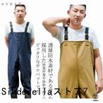 ウェーダー チェストハイ 釣り 渓流釣り 農作業 漁業 海釣り 胴付長靴 胴長 チェストハイウェーダー 完全防水 胸ポケット フィッシングウェーダー