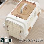ペットキャリー 犬 猫 保護犬 保護猫 キャリーケース ハード ケース 犬 ペットキャリー キャリー クレート 小型犬 中型犬 ハードキャリー お留守番