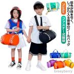小学生 プールバッグ スイムバッグ 女の子 水着入れ ビーチバッグ 学校 おしゃれ ロール 斜めがけ 子供用 授業 男の子 手提げバ