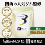 【WPC】Bプロテイン(B-PROTEIN) 　プロテイン　500g　B-fitオリジナル　カフェラテ 抹茶