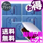 ジュモン 彩髪メーク　頭皮・頭髪用白髪隠しヘアファンデーション詰替え用（グレーブラック）5個セット