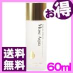  сквален o ilmi .ze aqua (60ml)