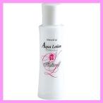 ナチュレルSP　アクアローション（100ml）日本健康美容開発
