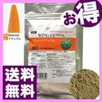 ショッピング白髪染め (ヘナカラー)ウイングヘナ（ナチュラル）100g　天然白髪染め