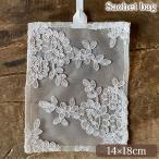  саше сумка 14×18cm саше саше inserting аромат пакет inserting aroma аромат гонки натуральный интерьер смешанные товары шкаф машина living SB80