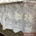  короткие занавески 30×120cm занавески для окна маленькое окно гонки вышивка ro здесь style под старину интерьер смешанные товары table de fleurs стол duf правило 