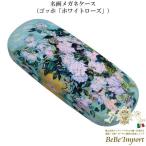  название . очки кейс (go ho [ белый rose ])ro здесь style очки кейс очки inserting мода смешанные товары название . серии шедевр elegant модный 