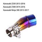 オートバイ排気管 エキゾーストパイプ 中段排気管 直径51mm 排気パイプ 交換用アクセサリー  排気改造用品 カワサキ Ninja 300 Z250・Z300 2013-2016 に適用