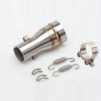 オートバイ排気口 エキゾーストパイプ 中間パイプ GP 接続アダプター 35.5mm-50.8mm 汎用