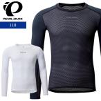  pearl izmi118 cool Fit dry UV long sleeve 2024 year of model spring summer bicycle under wear 