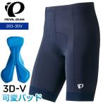 パールイズミ 203-3DV トランスフォーム パンツ 2025年モデル 春夏 自転車 パンツ サイクルウエア レーサーパンツ