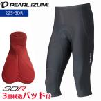 パールイズミ 225-3DR コールド シェイド スパッツ 2025年モデル 春夏 自転車 パンツ
