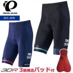 パールイズミ 263-3DR プリント パンツ 2025年モデル 春夏 自転車 パンツ サイクルウエア レーサーパンツ パッド付
