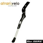 atran スタイロ サイド ユニ アジャスタブル ブラック 自転車 キックスタンド サイドスタンド