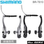 シマノ BR-T610  DEORE  Vブレーキ本体 アーチサイズ107mm  shimano