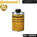 Continental(コンチネンタル)　国内正規品 リムセメント 350g 缶入 自転車 リムセメント 爆買