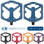 自転車 ペダル クランクブラザーズ スタンプ 1 GEN.2 スモール ラージ ペダル フラットペダル crank brothers MTBペダル