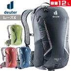 ドイター D3204221 レースX 自転車 バッグ 2021年モデル リュック バッグパック レインカバー内蔵 deuter