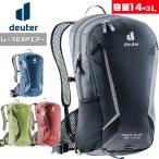 ドイター D3204421 レースEXPエアー 自転車 バッグ 2021年モデル リュック バッグパック レインカバー内蔵 deuter