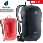 ドイター D3410021 スピードライト12 自転車 バッグ 2021年モデル リュック バッグパック deuter