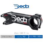 DEDA(デダ) Zero 100 チーム(70°) ステム (31.7)(2018) ブラック 70°×100mm 自転車 ステム