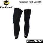 DeFeet Kneeker Full Length ブラック (LegCover) 自転車 レッグカバー