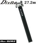 Dixna カーボンフロッグシートポスト 27.2mm シートポスト