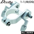 Dixna レバーコラムマウント OS(1-1/8”) シルバー ブレーキ・シフト アクセサリー bebike
