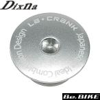 Dixna 左クランクキャップ シルバー クランク・チェーンリング アクセサリー bebike