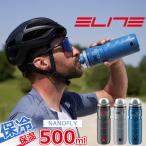 ショッピング保冷 エリート NANOFLY 0-100℃ ナノフライ ボトル 保冷 保温 500ml 自転車 ボトル ELITE 軽量ボトル ウォーターボトル