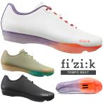 フィジーク シューズ TEMPO BEAT テンポ・ビート SPD4穴 自転車 シューズ ビンディングシューズ ロード　ライトグラベル FIZIK