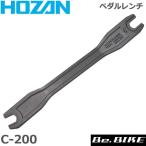 HOZAN（ホーザン)  C-200 ペダルレンチ 自転車 工具