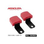 ミノウラ MINOURA フロントホィールガード R700/R720兼用 サイクルトレーナー オプション 爆買