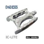 三ヶ島ペダル(MKS)  IC-LITE ペダル (シルバー) 自転車 ペダル