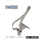 三ヶ島ペダル(MKS)  スチール(鉄) トークリップ(ディープ) LL 自転車 トークリップ