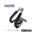  three pieces island pedal (MKS) half clip ( leather attaching ) black bicycle toe clip 