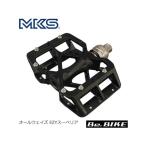 三ヶ島ペダル(MKS) オールウェイズ EZYスーペリア ペダル (ブラック)  自転車 フラットペダル